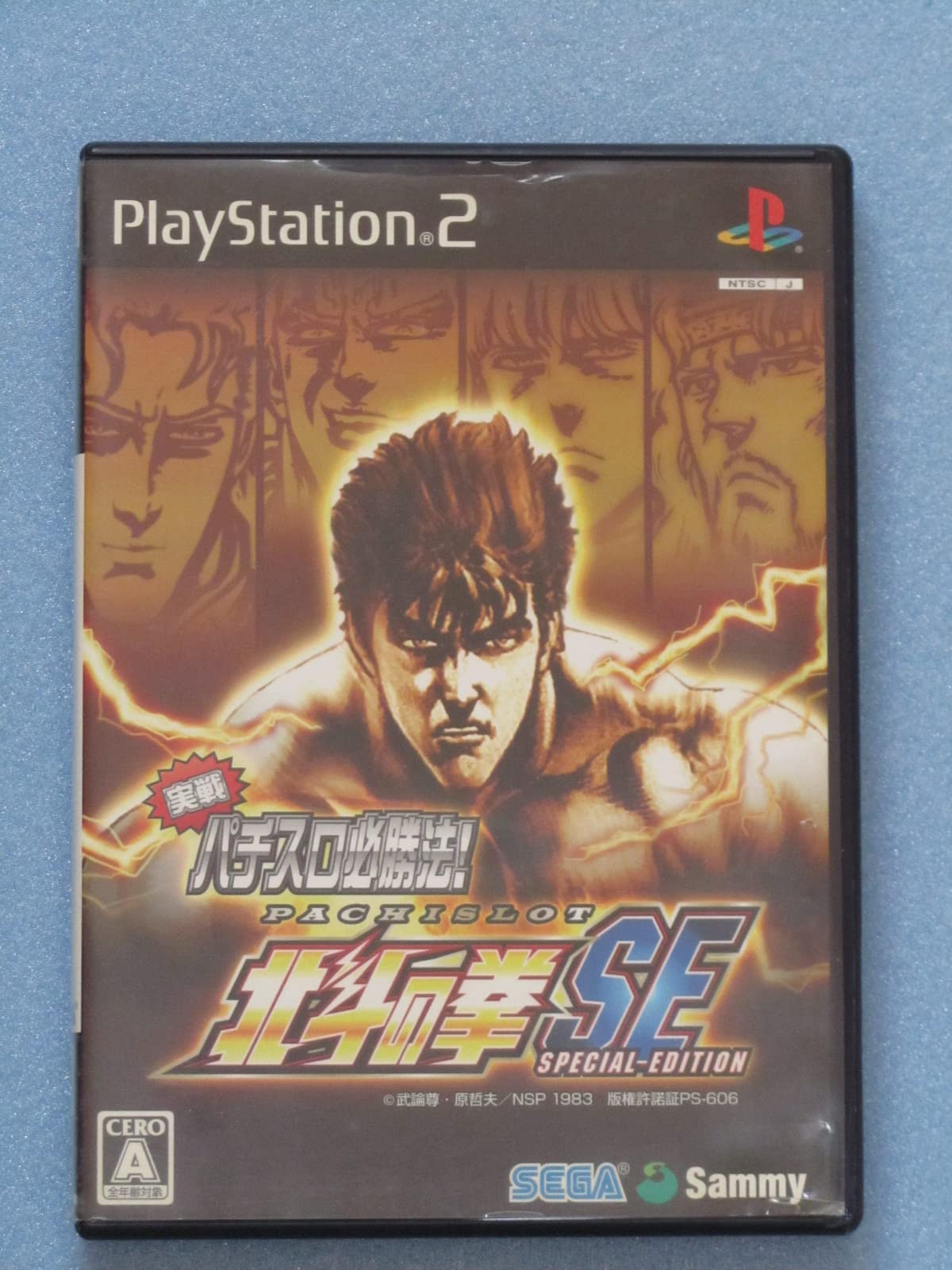 Jissen Pachi-Slot Hisshouhou! Hokuto no Ken SE [Japan Import]