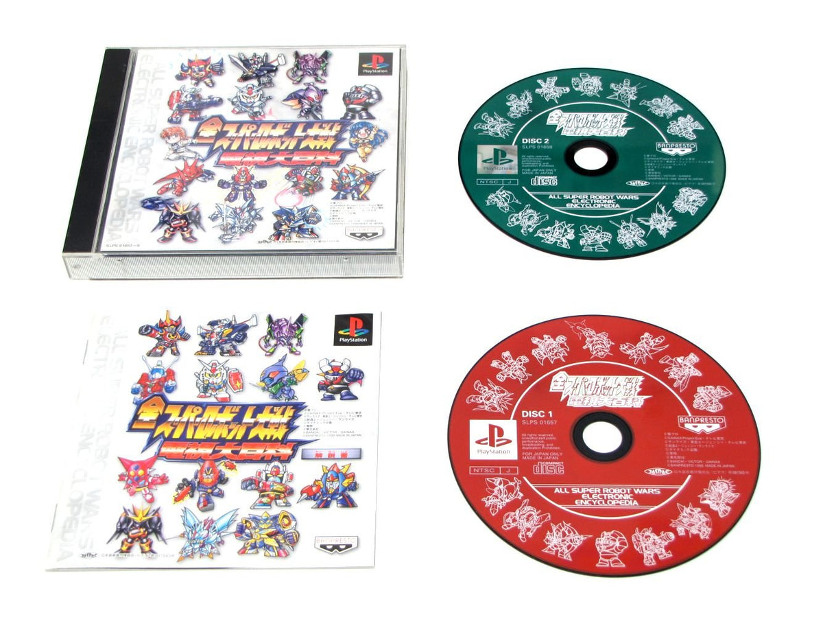 Super Robot Taisen Electronic Encyclopedia [Japan Import]