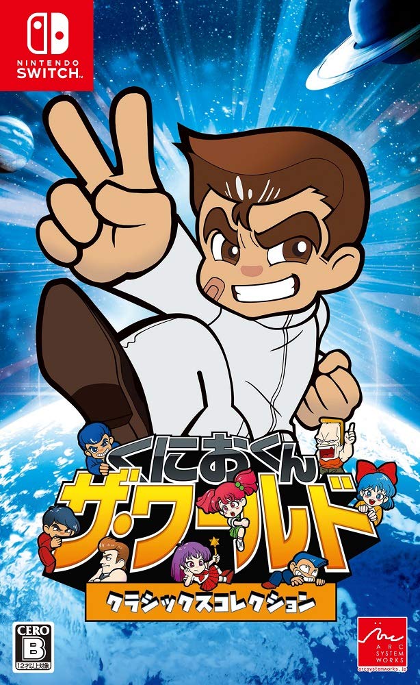 Arc System Works Kunio kun The World Classics Collection NINTENDO SWITCH REGION FREE JAPANESE VERSION