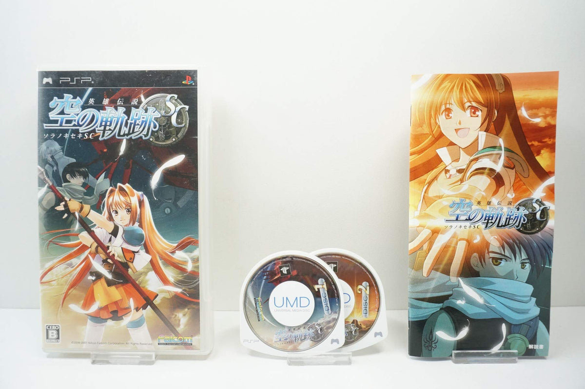 Eiyuu Densetsu: Sora no Kiseki SC [Japan Import]