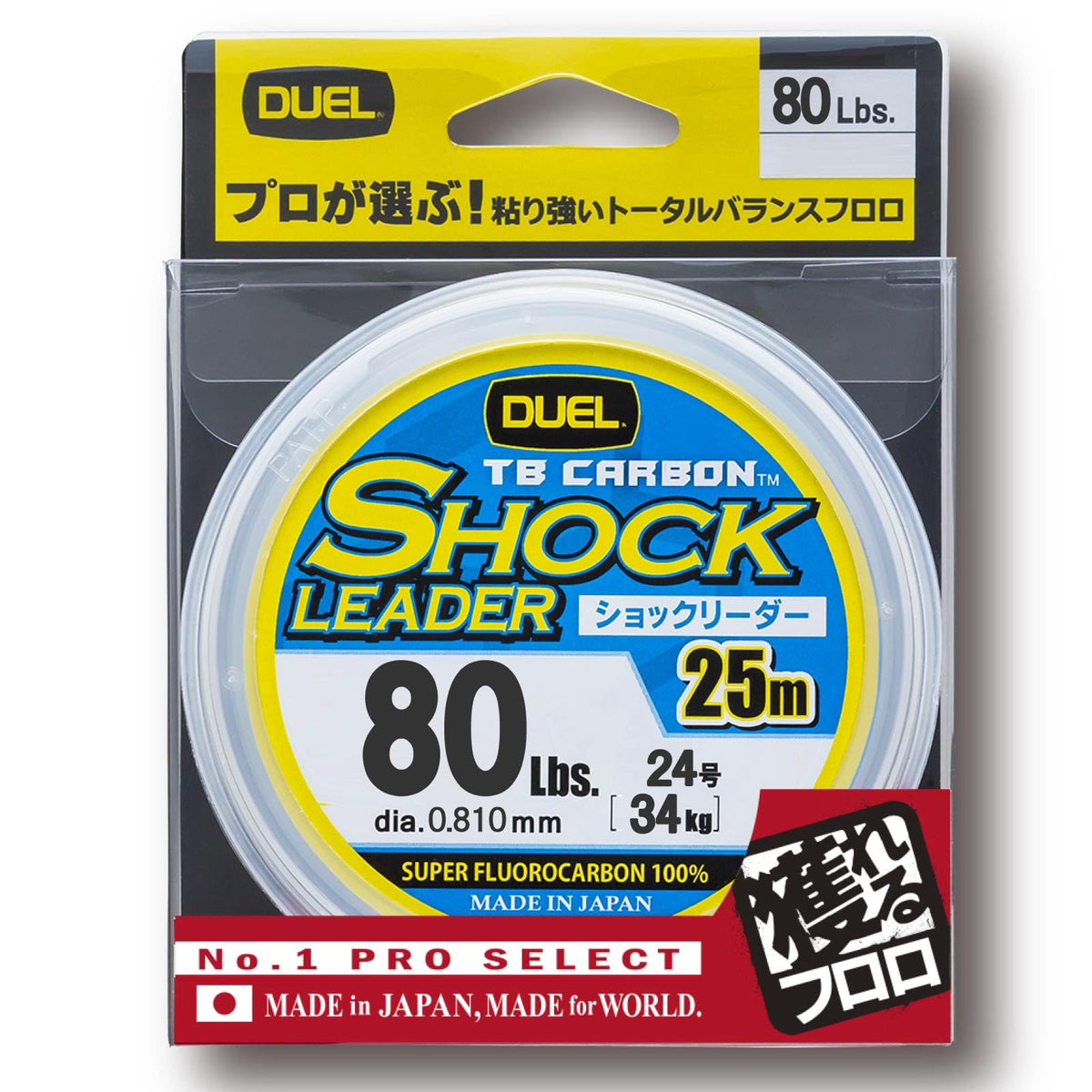Duel H3498 Fluoro Line 80 Lbs. TB Carbon Shock Leader, 80 Lbs, Natural Clear