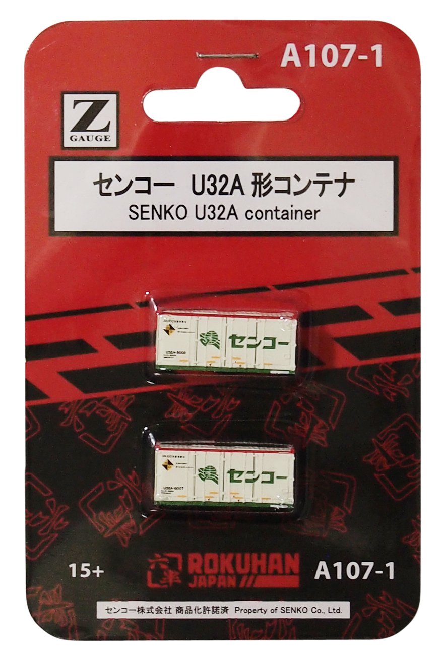 Rokuhan Z Gauge A107-1 Senko U32A-8000 Container, Pack of 2