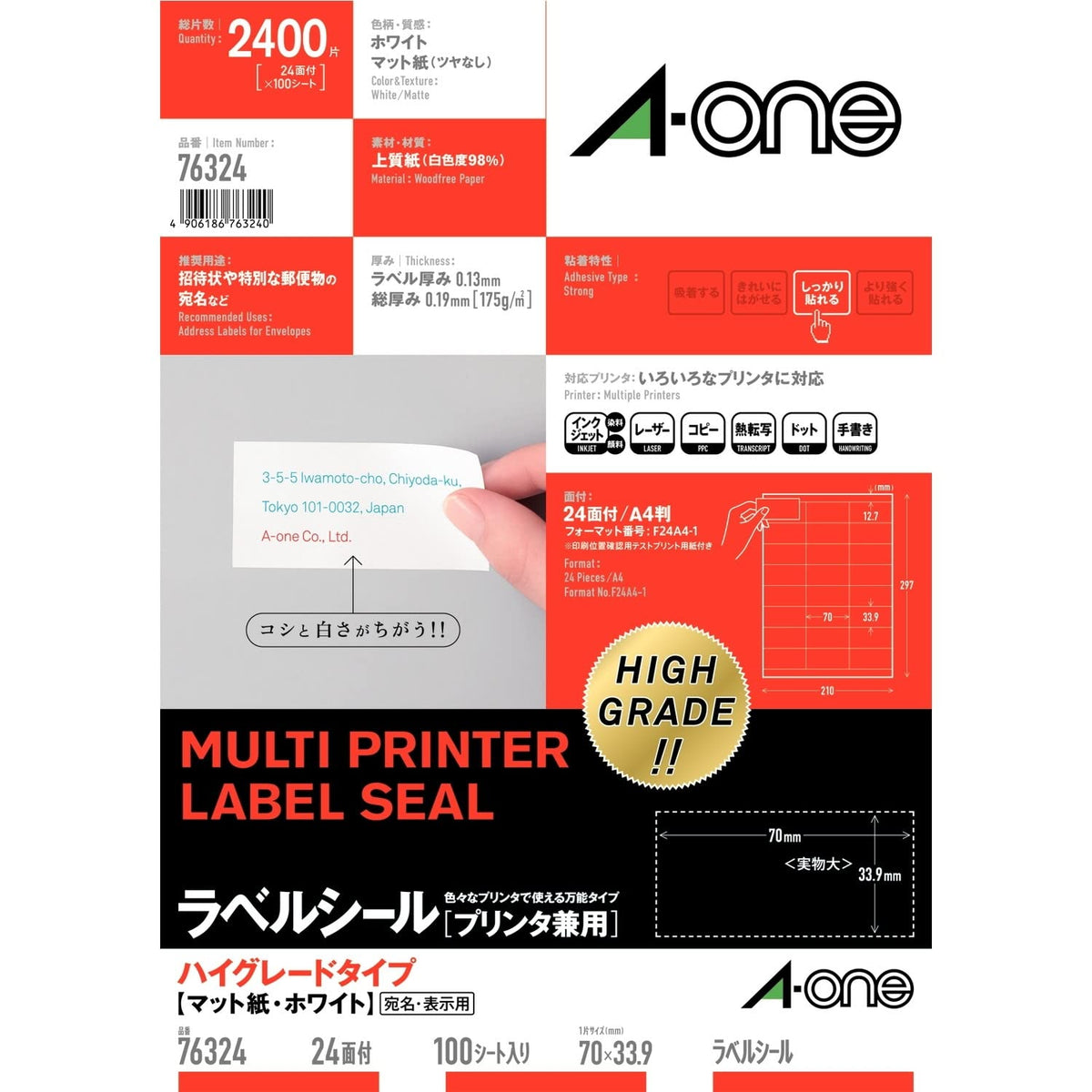 A-One 76324 Label Stickers, High Grade Type, 24 Labels, 100 Sheets