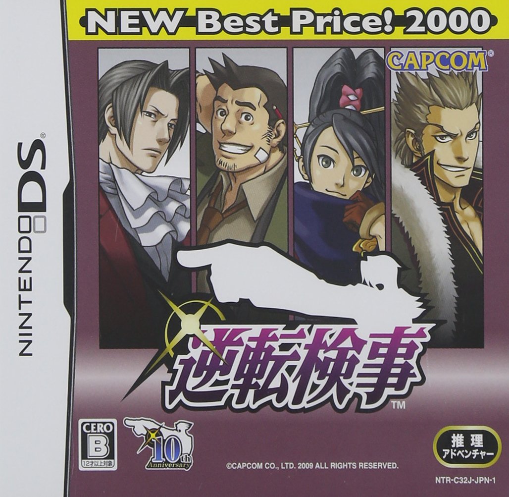 Gyakuten Kenji (NEW Best Price! 2000) [Japan Import]