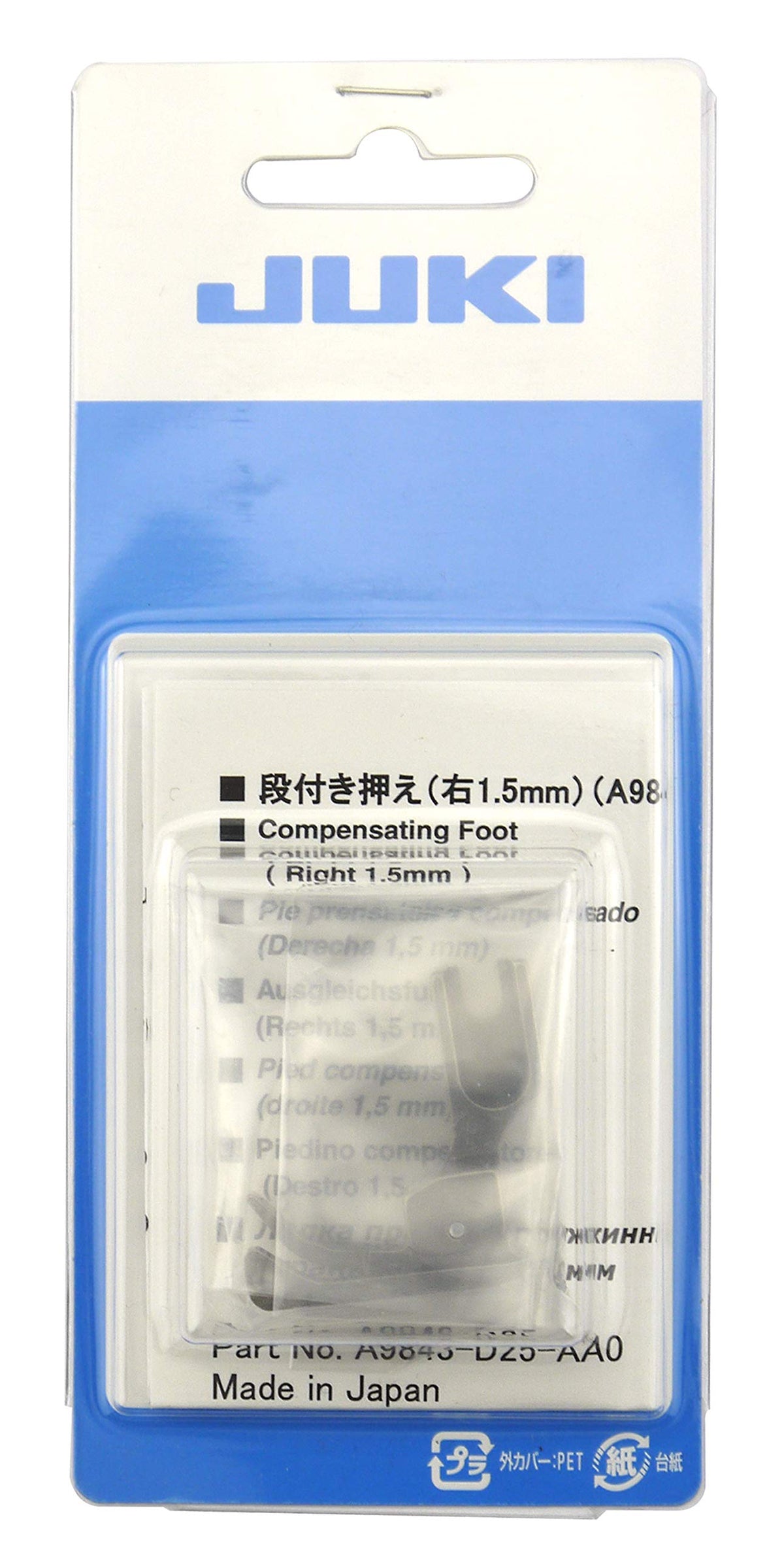 Industrial Fit Compensating Foot (Right 1.5MM) for Juki, Babylock, Brother, Janome, Kenmore, Pfaff, Viking Sewing Machine