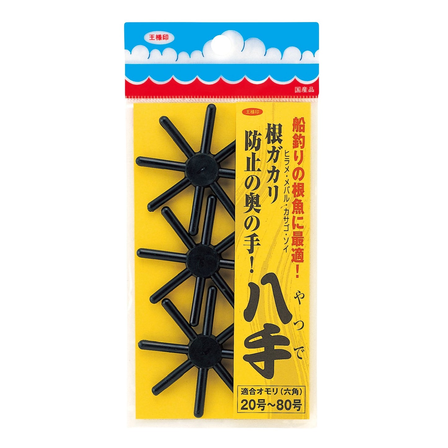 Daiichi Seiko Yatsude