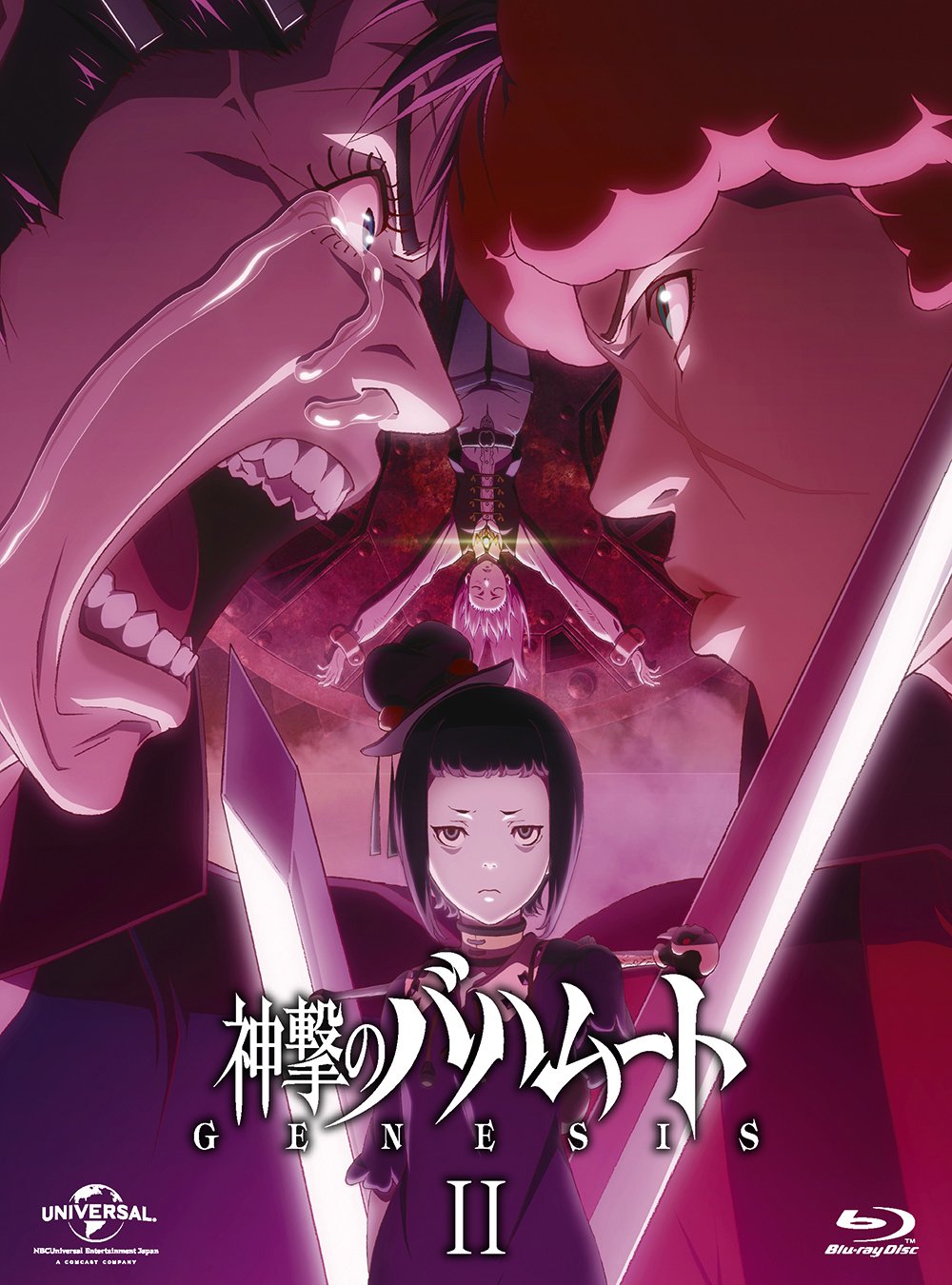 Animation - Shingeki No Bahamut Genesis Ii (BD+CD) [Japan LTD BD] GNXA-1127