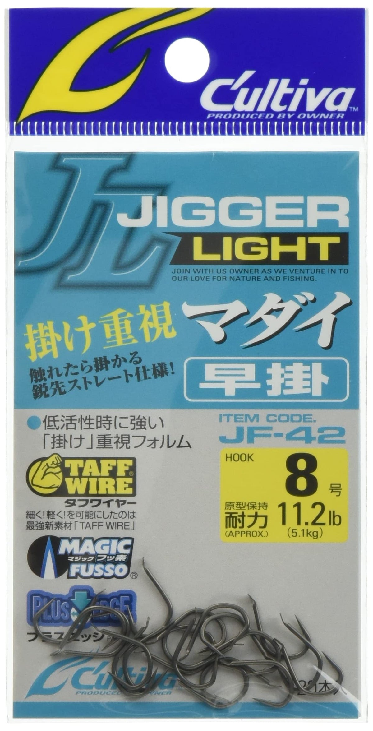 Owner JF42 16575 Single Hook, Jigger Light Madai Fast, No. 8
