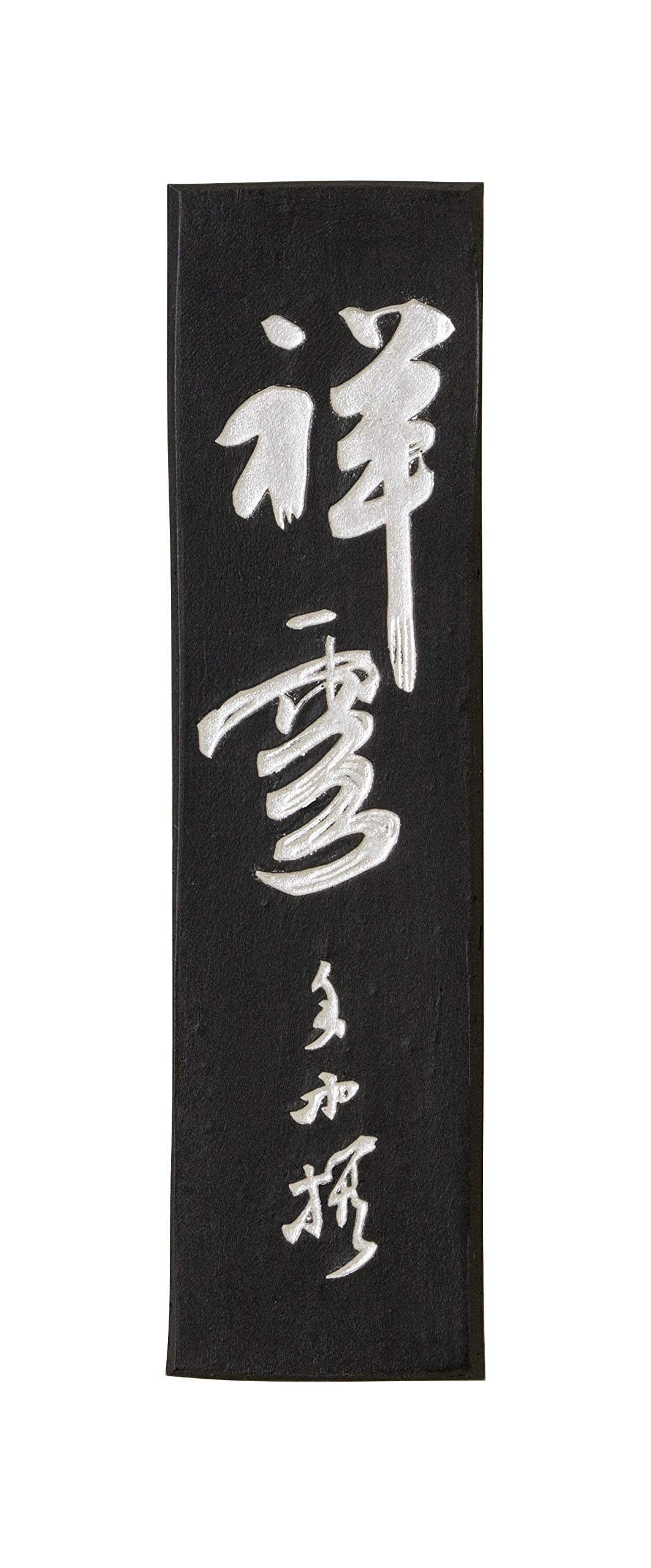 Kobaien Shoun 3.0-cho
