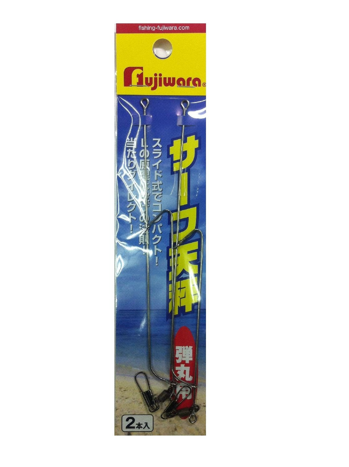 Fujiwara Surf Balance for Bullets, Silver