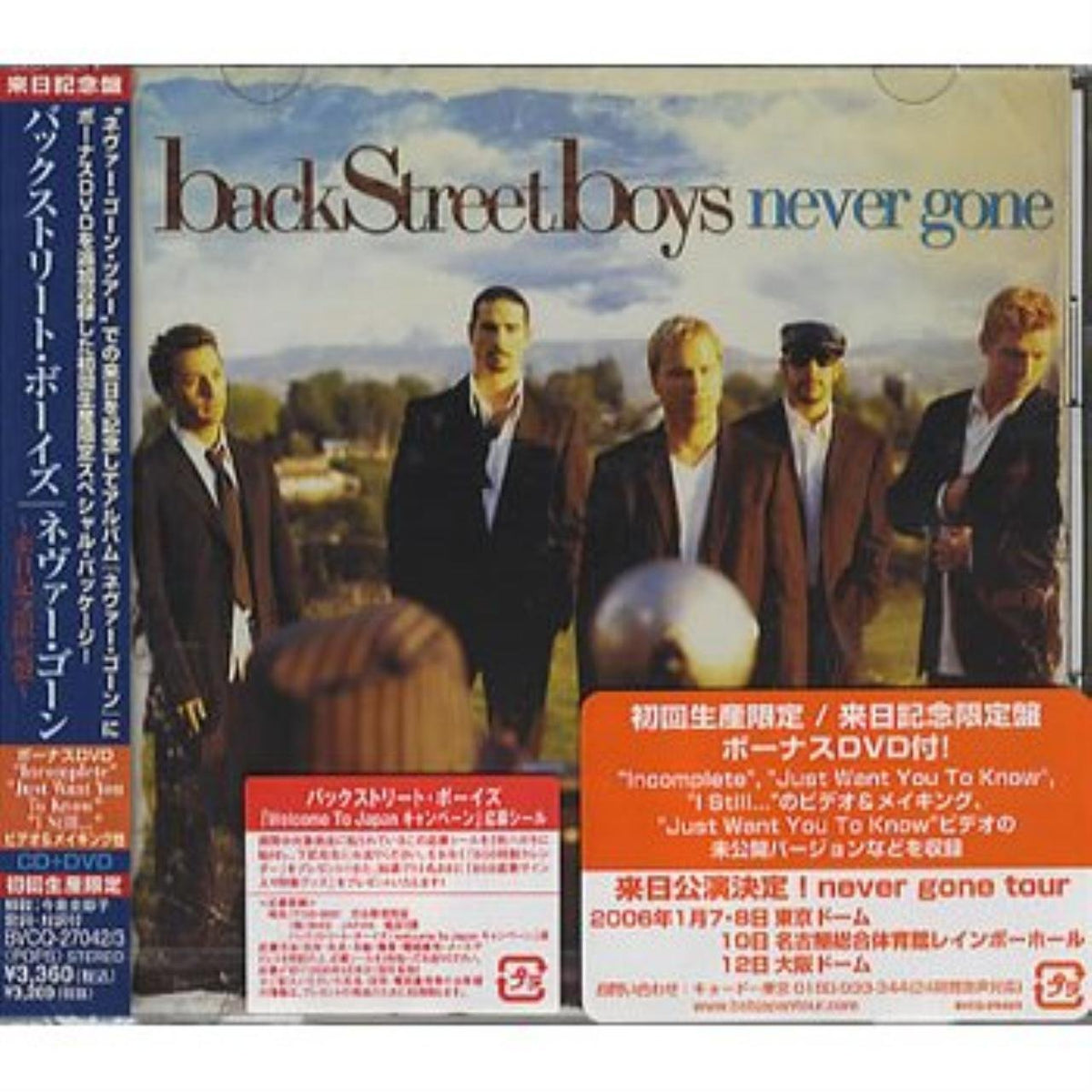 Never Gone [Japan CD/DVD]