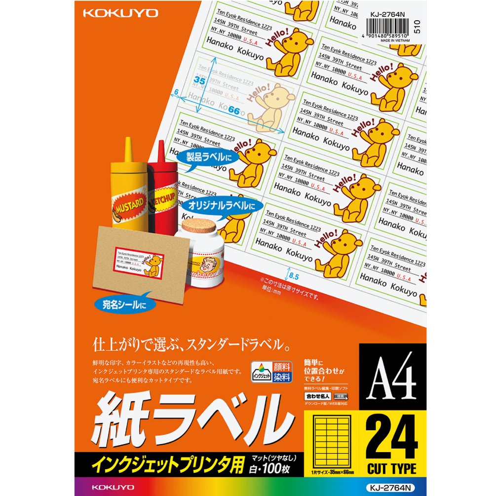 Kokuyo inkjet label seal 24 face 100 sheets KJ-2764N