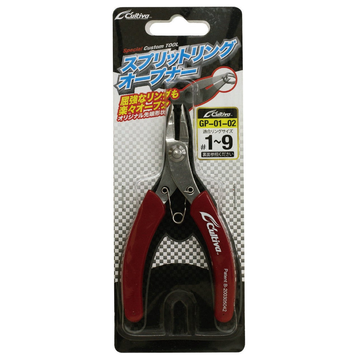 OWNER GP-01 Pliers Split Ring Opener No. 9727