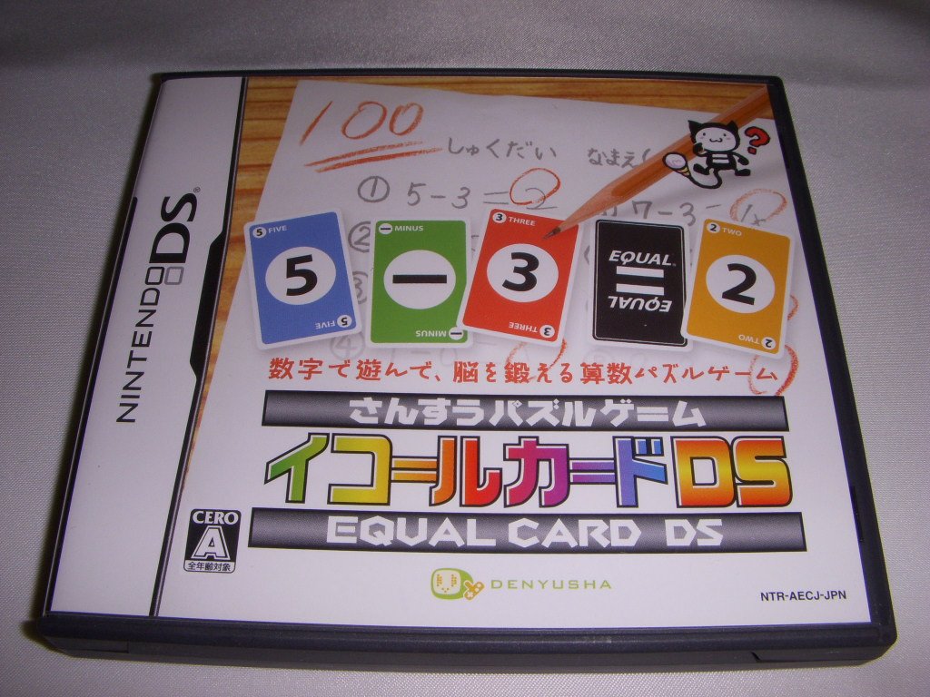 Equal Cards DS [Japan Import]