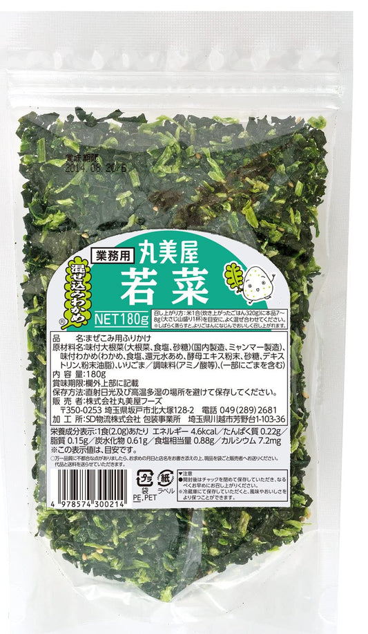 Japanese Furikake Rice Seasoning Marumiya narrowing mixed seaweed Wakana business for 180g