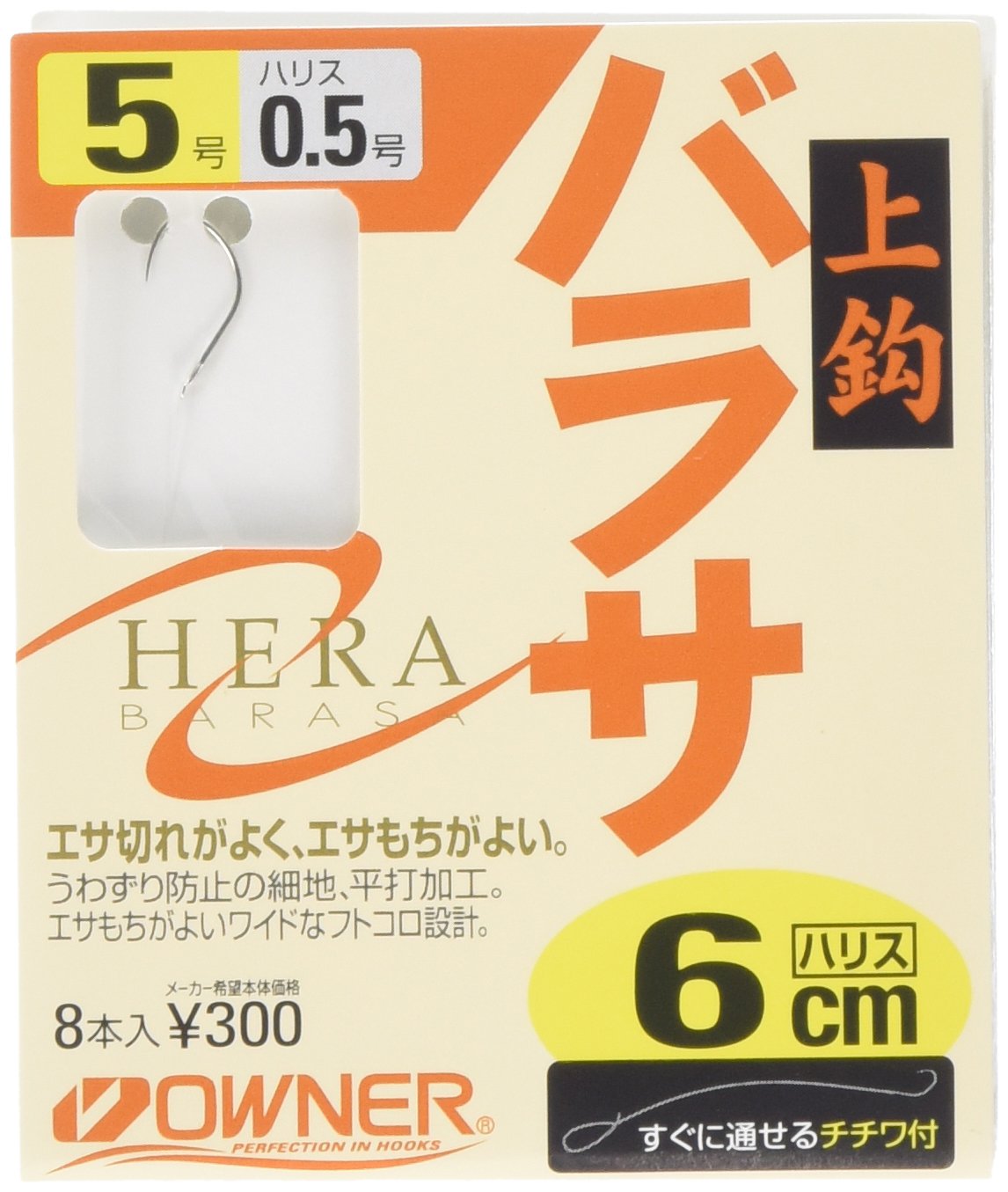 Owner 5-0.5 46542 Top Hook Balasa with Loop, 2.4 inches (6 cm)