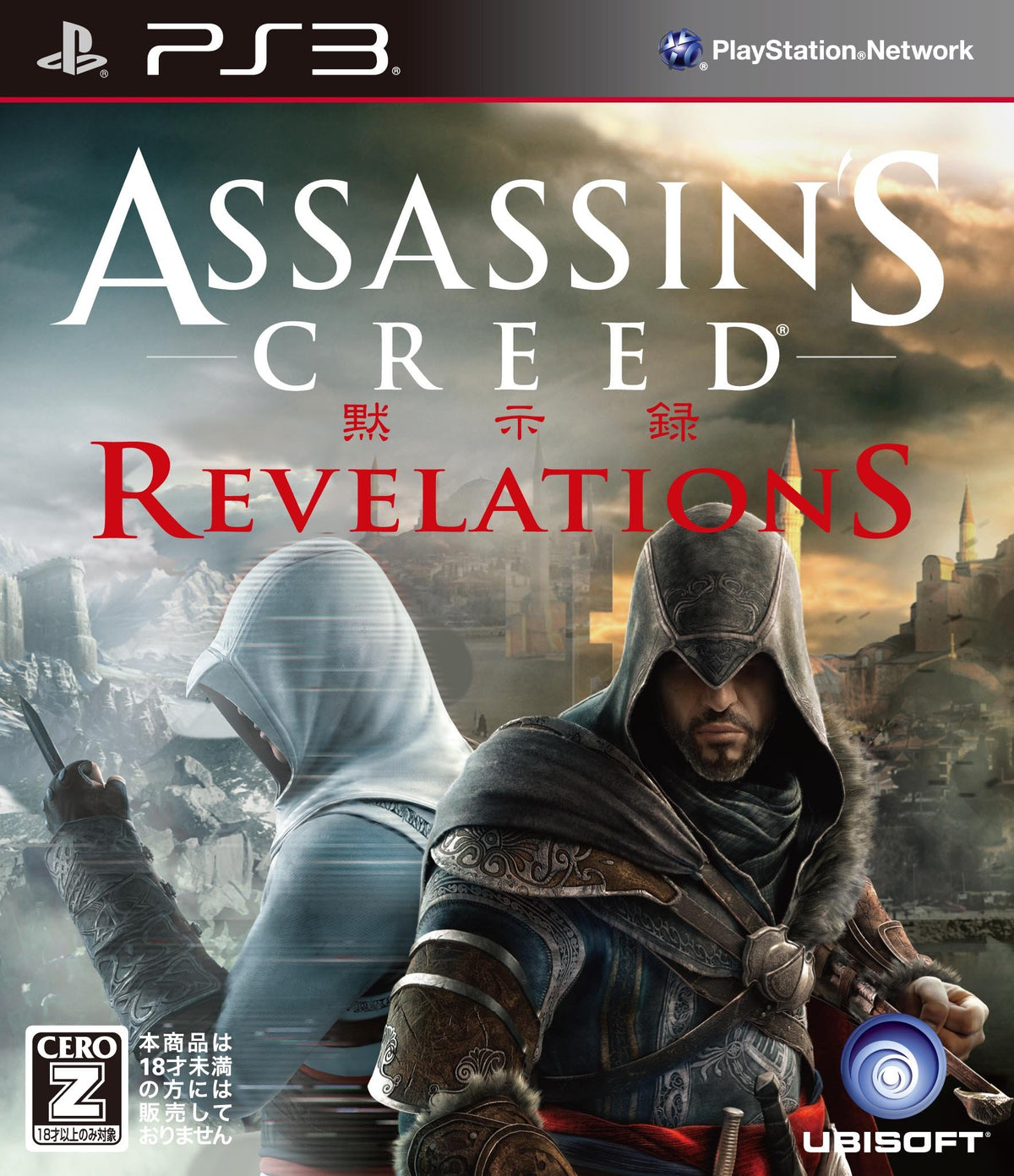 Assassin's Creed: Revelations [Japan Import]