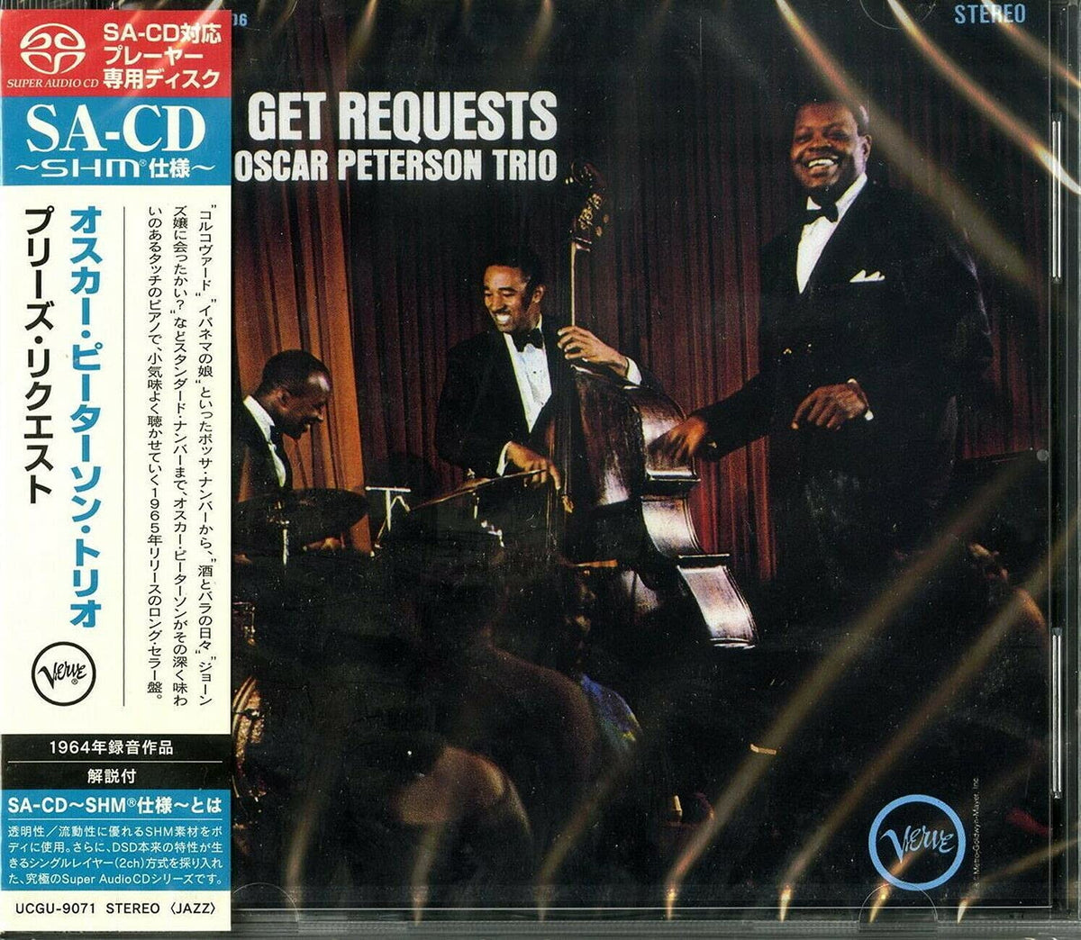 We Get Requests (SHM-SACD)