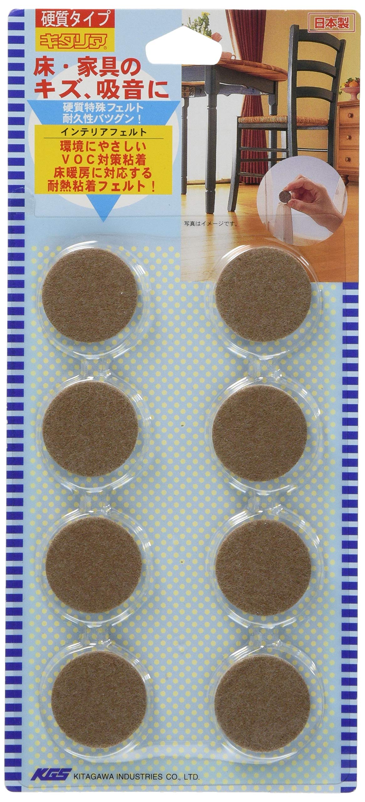 Kitagawa Industries IF-25BE Kitalia Flooring Scratch Resistant Interior Felt, Round Shape, Diameter 1.0 inches (25 mm), Beige, Pack of 8