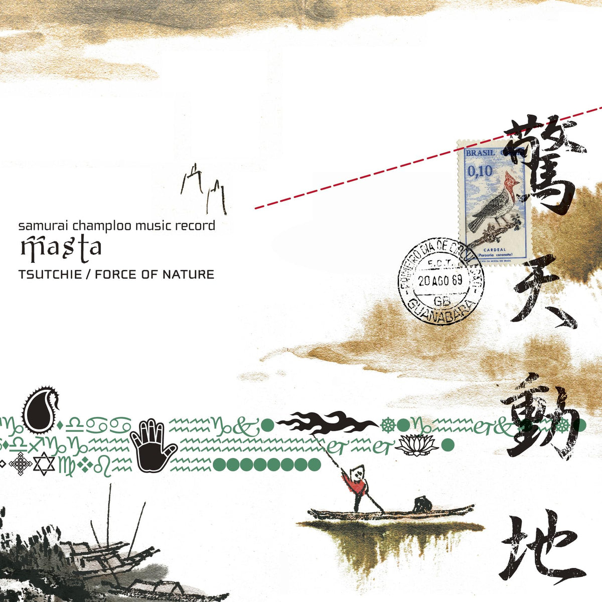 Samurai Champloo Music Record Masta (Original Soundtrack)