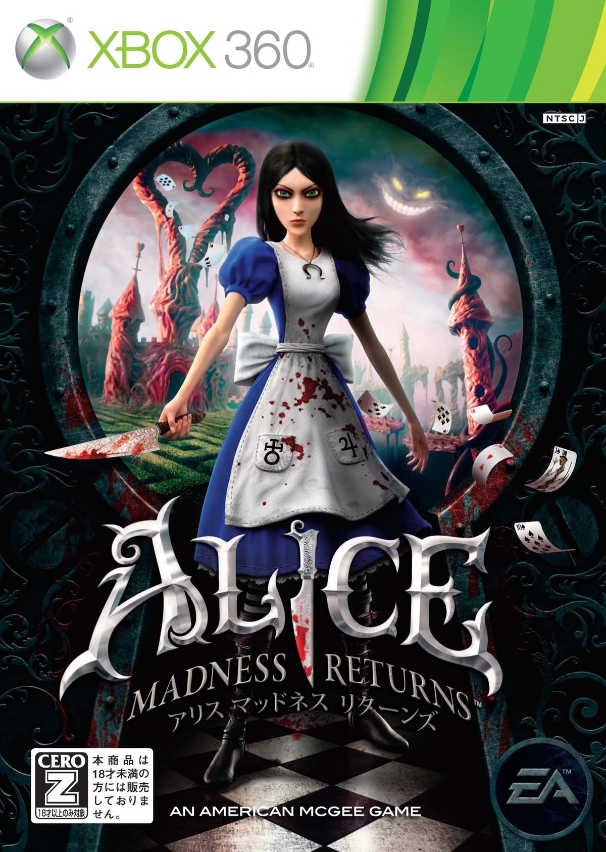 (Price Revised Version) [Cero Rating Z Alice Madness Returns] [Subject Seen Over the Age of 18] [ Japan Import ] by Electronic Arts