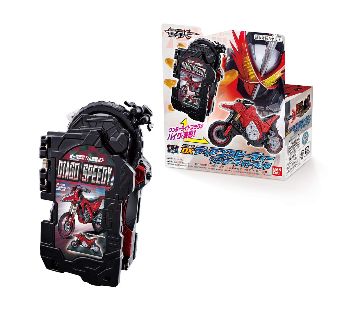 Bandai Kamen Rider Saber DX Diago Speedy Wonder Ride Book