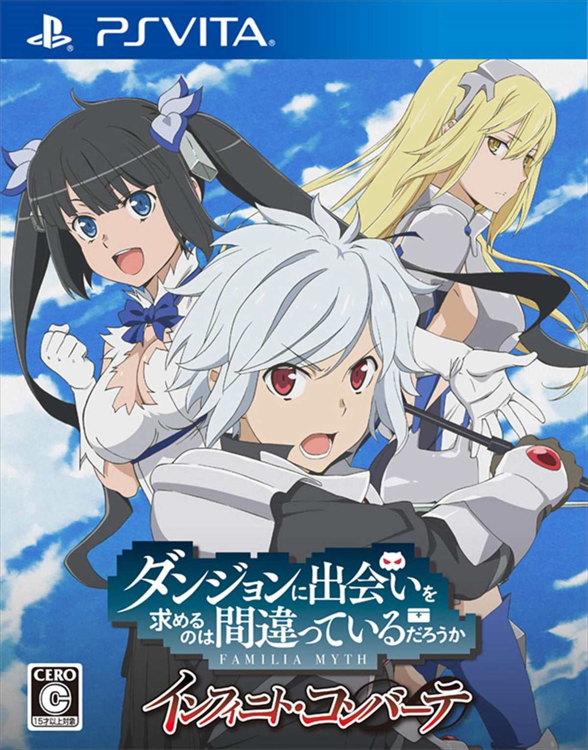 Is It Wrong To Try To Pick Up Girls In A Dungeon Infinite Combate PSVita Japan Import RegionFree