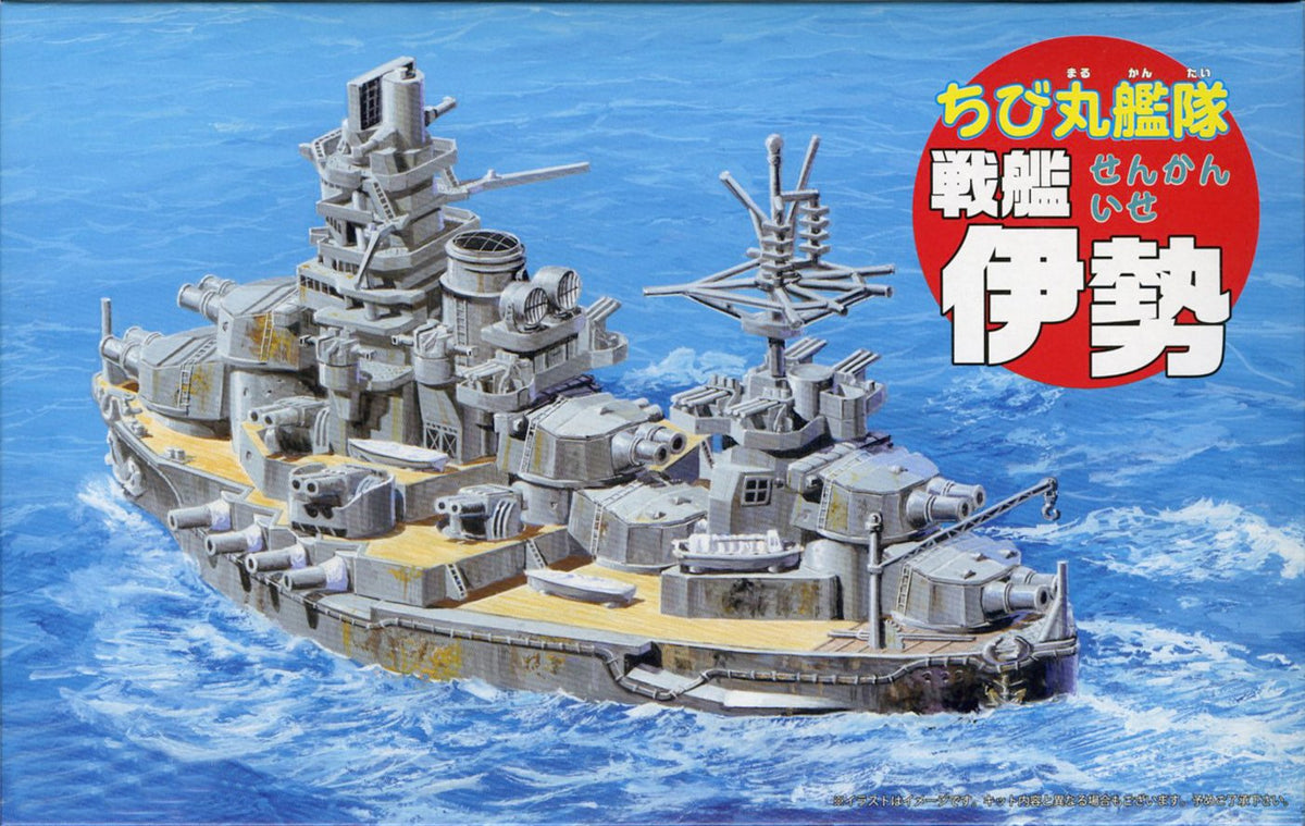 Fujimi Model Chibi Maru Kantai Series No.40 Chibi Maru Kantai Battleship Ise/Hyuga Total Length Approx. 4.3 inches (11 cm), Non-Scale, Color-Coded, Plastic Model Chibi Maru 40