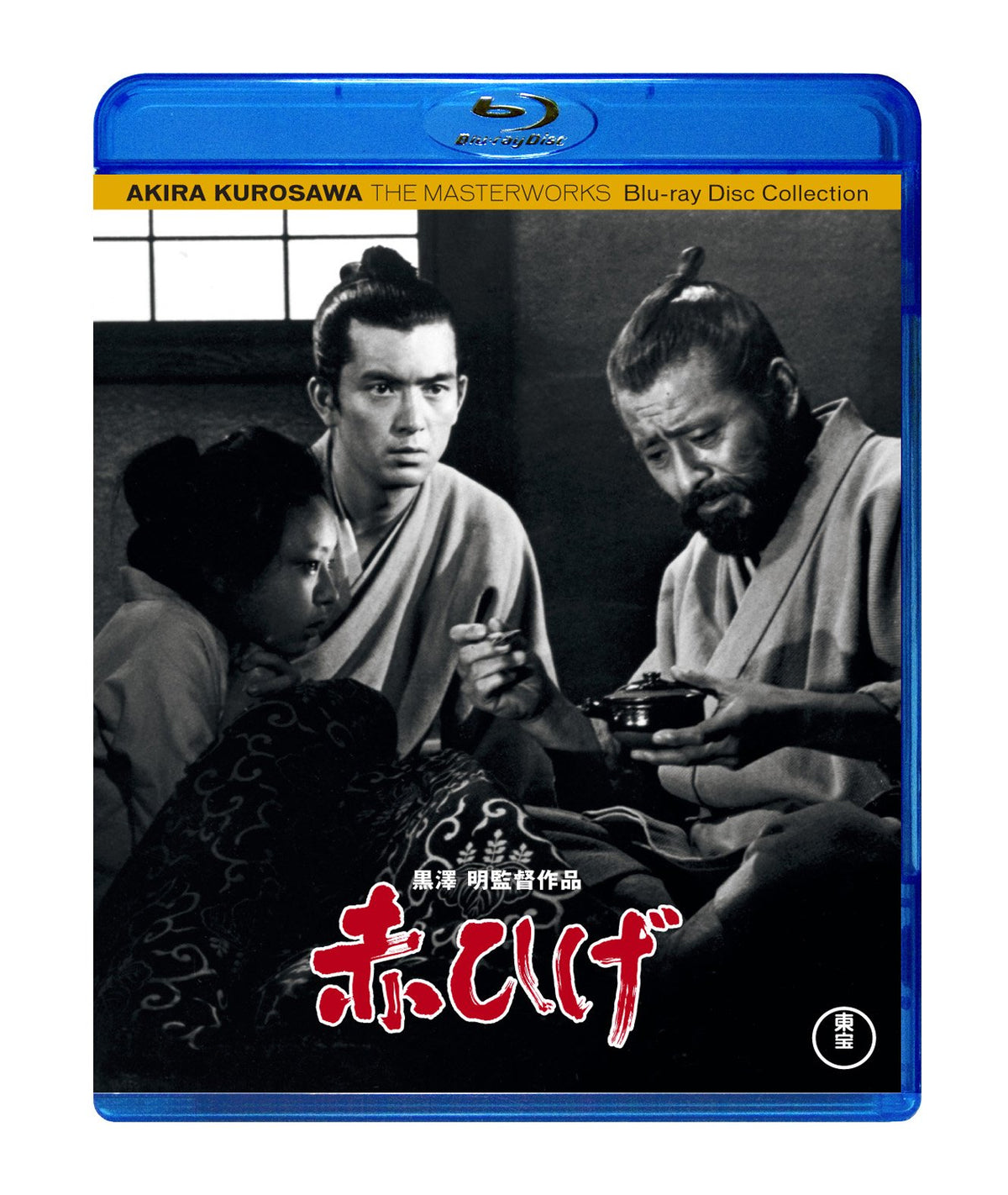 Red Beard (Blu-ray)