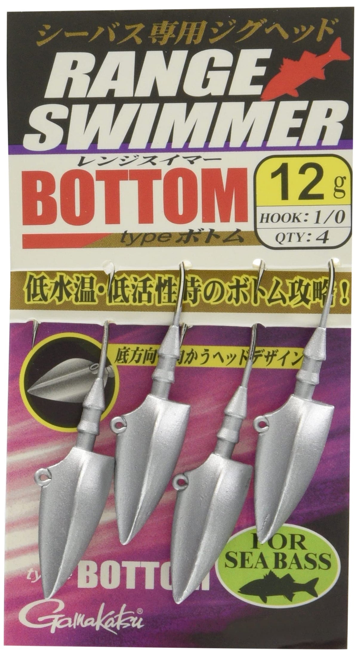 Gamakatsu Range Swimmer Type Bottom, 1/0-6g