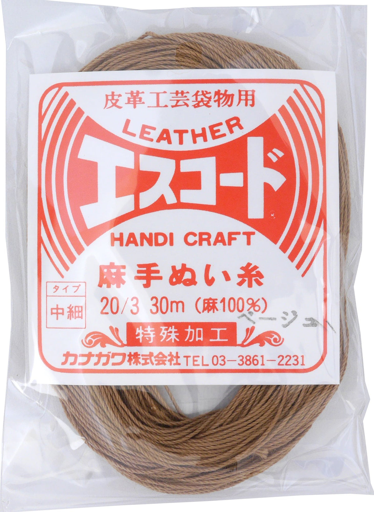 Kanagawa 8620-02 Hand-Sewing Thread S Code No.20 Medium Point, Beige