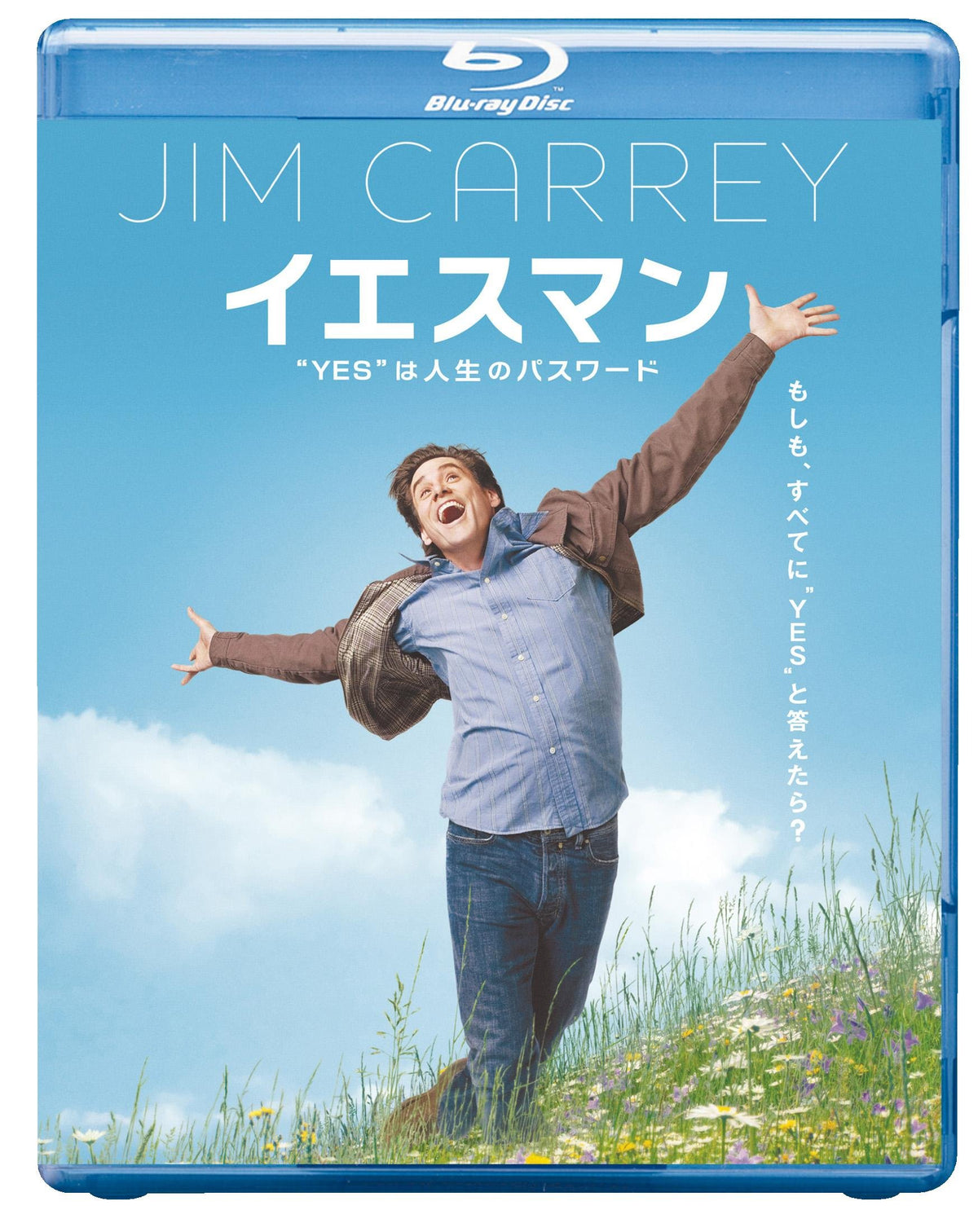 イエスマン “YES”は人生のパスワード [Blu-ray]