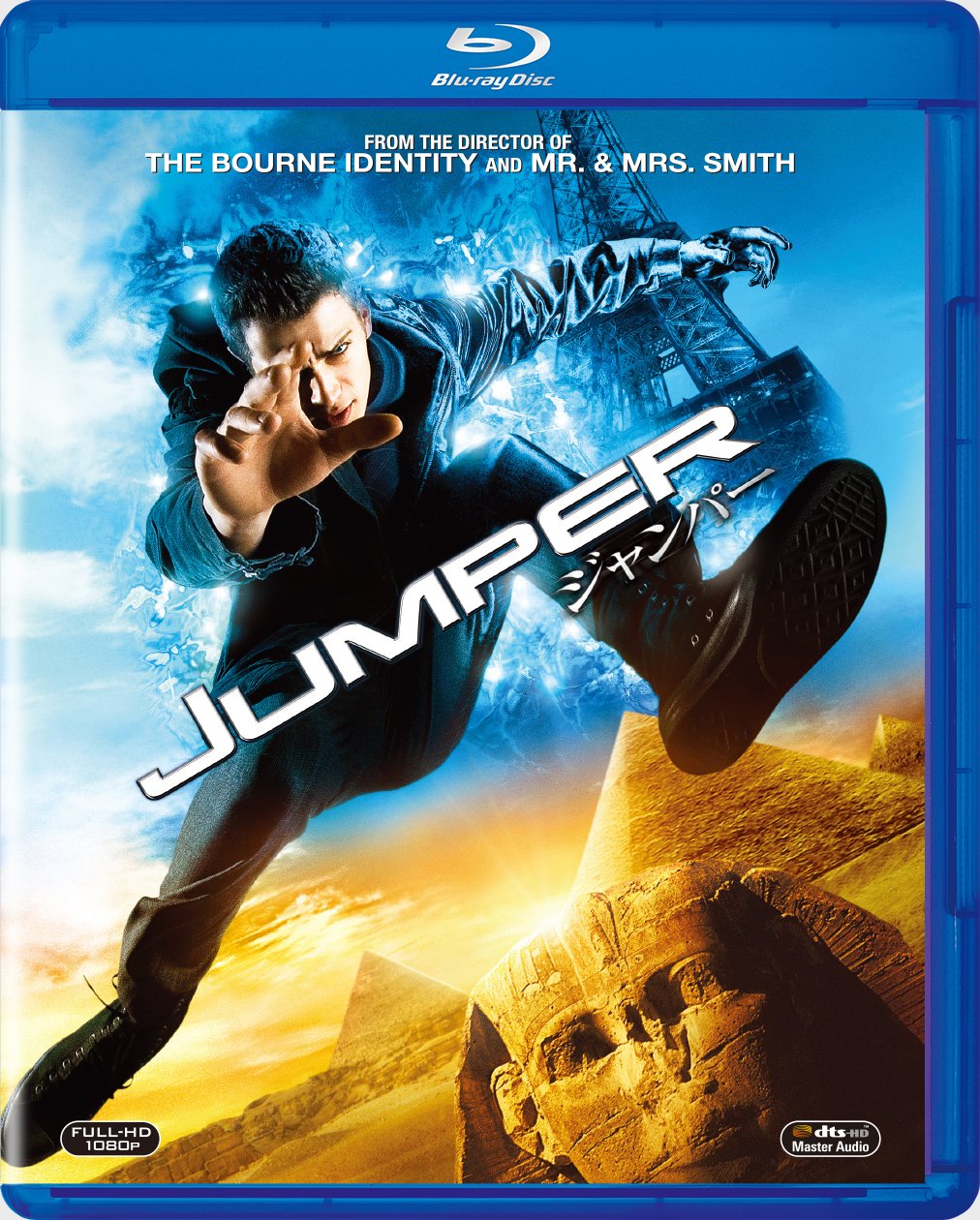 Jumper [Blu-ray]