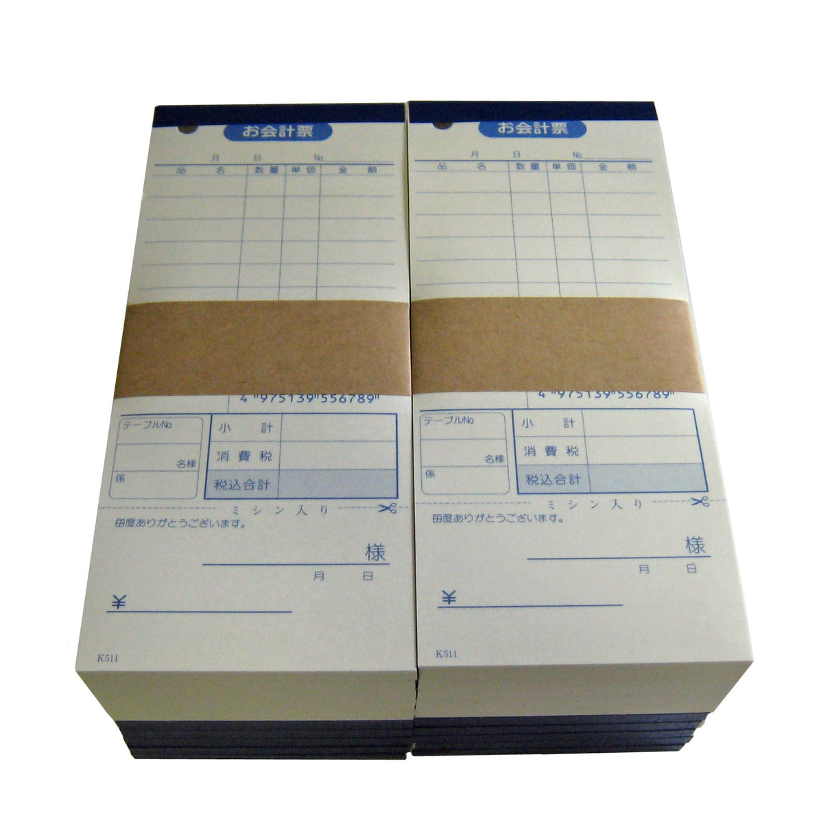 Accounts Payable Voucher (100 Sheets with 20 Spelling Books) with Two, Sewing Machine, K511