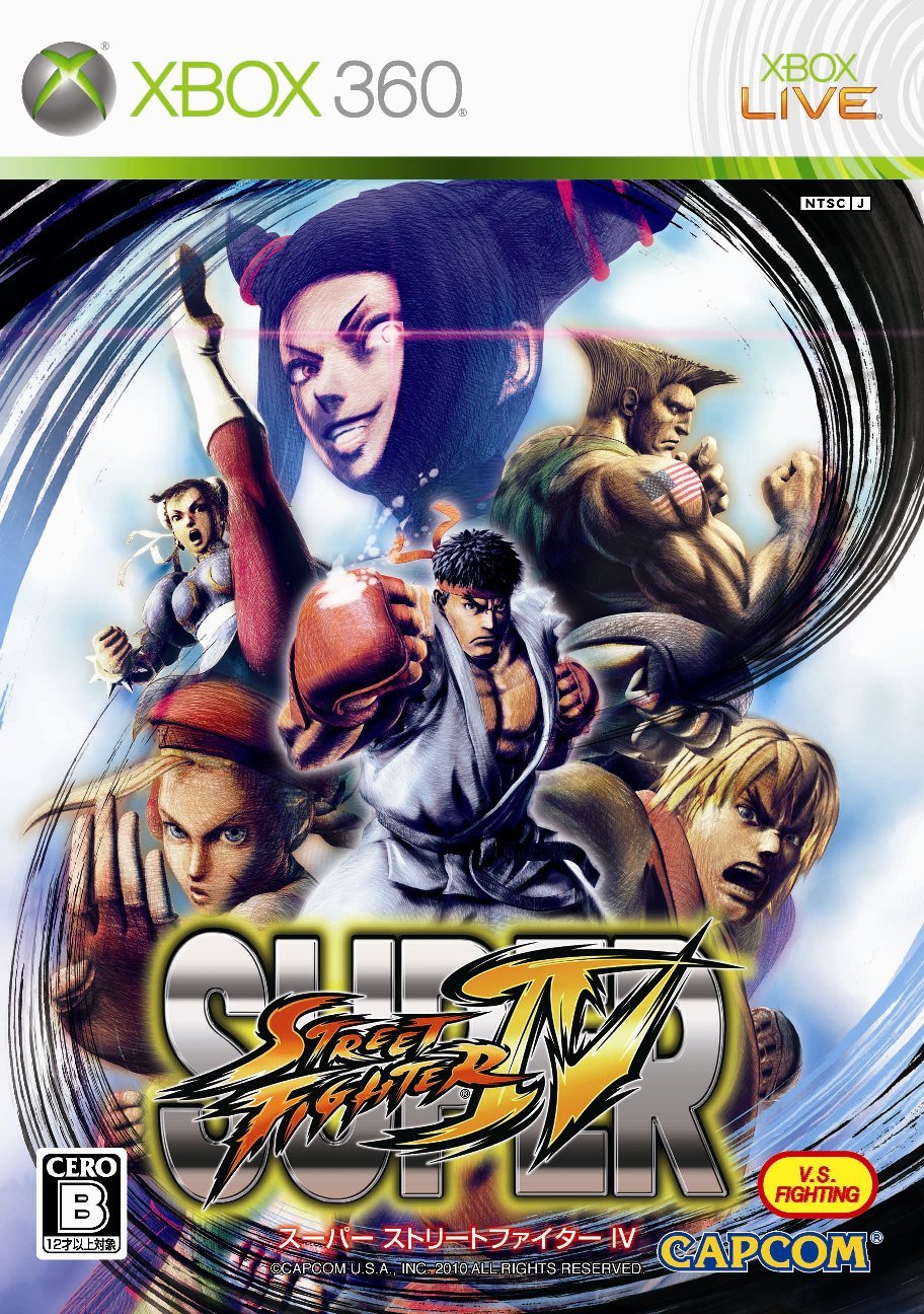 Super Street Fighter IV [Japan Import]