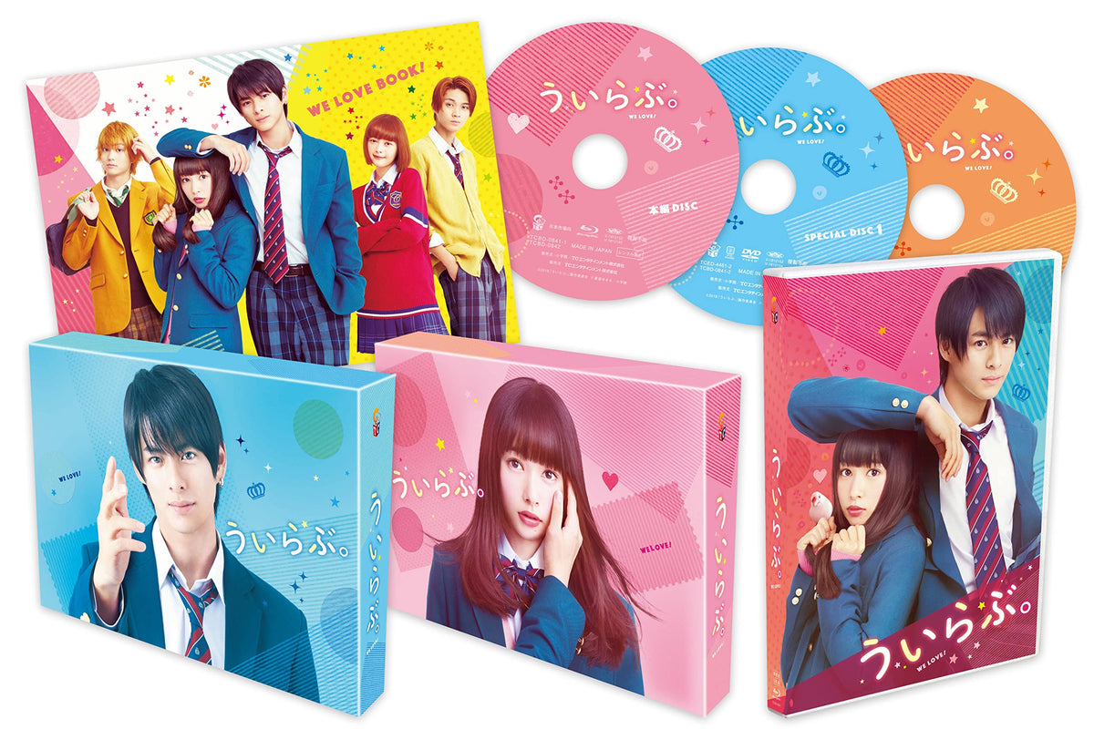 Wow! Deluxe Edition [Blu-ray] It's annoying. Luxury Version JAPANESE EDITION
