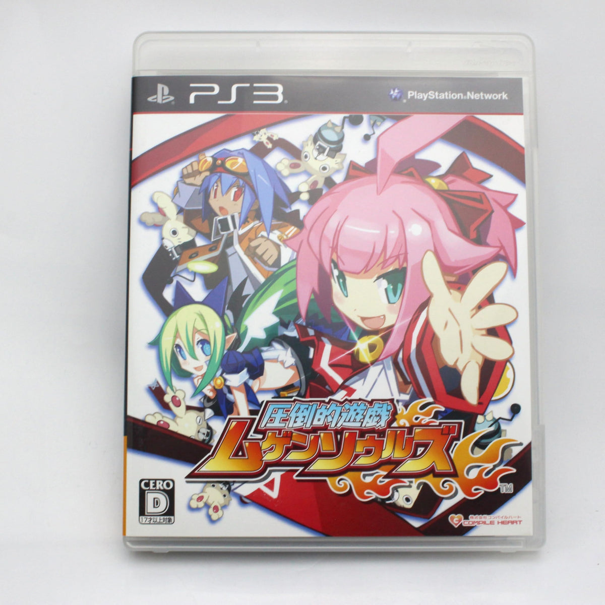 Attouteki Yuugi: Mugen Souls [Japan Import]