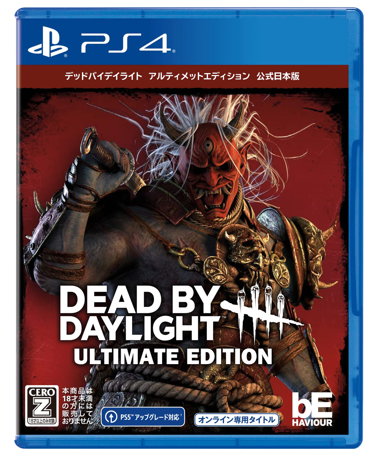 Dead by Daylight [Ultimate Edition Official Japanese Version] (English)