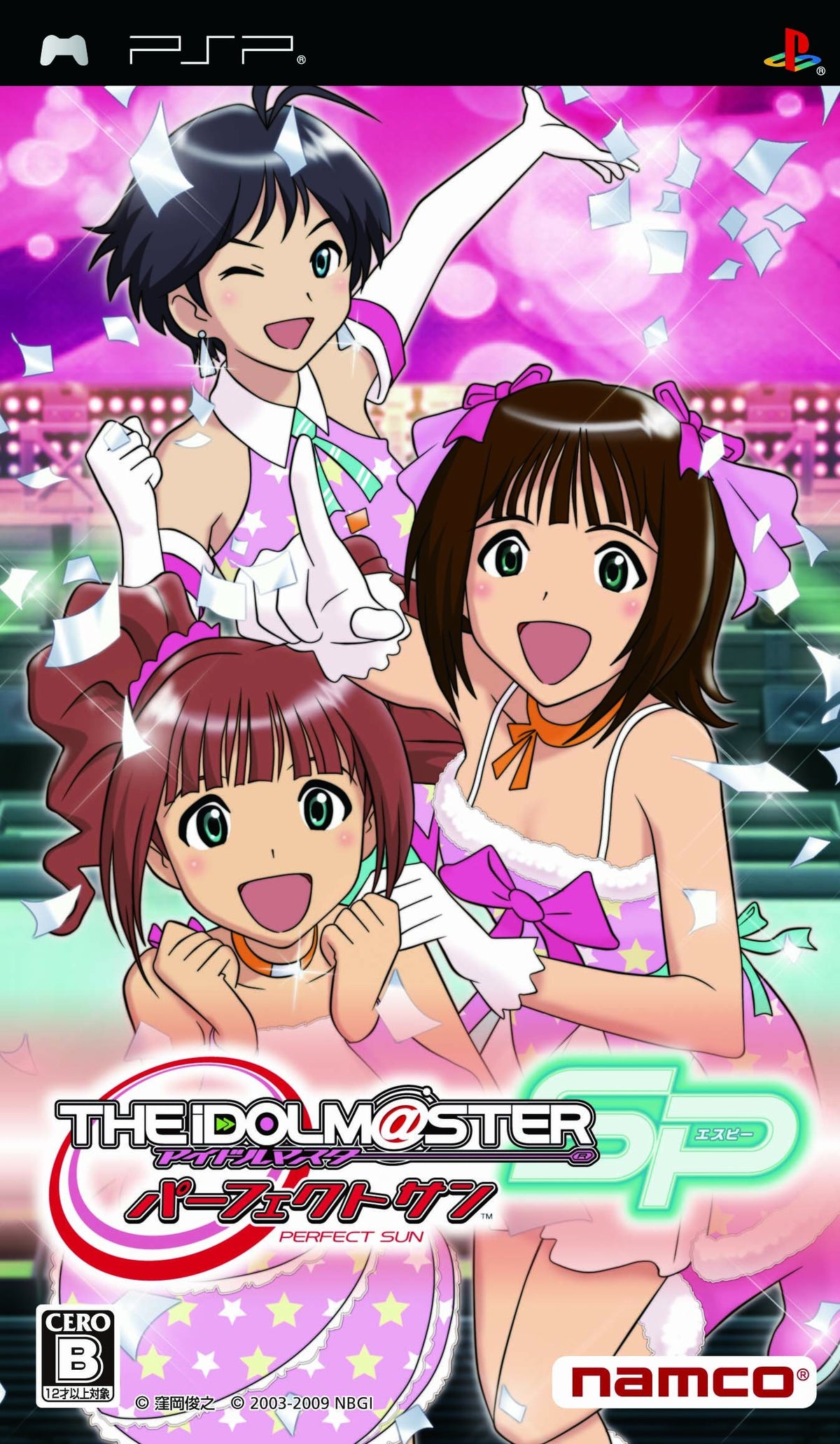 Idolm@ster SP: Perfect Sun [Japan Import]