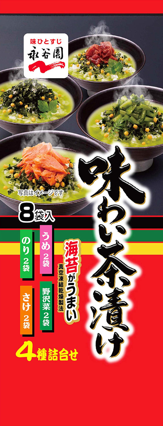Nagatanien AJIWAI CHAZUKE | Rice Soup Flavoring | 42.6g ( 8 Pcs ) [ Japanese Import ]