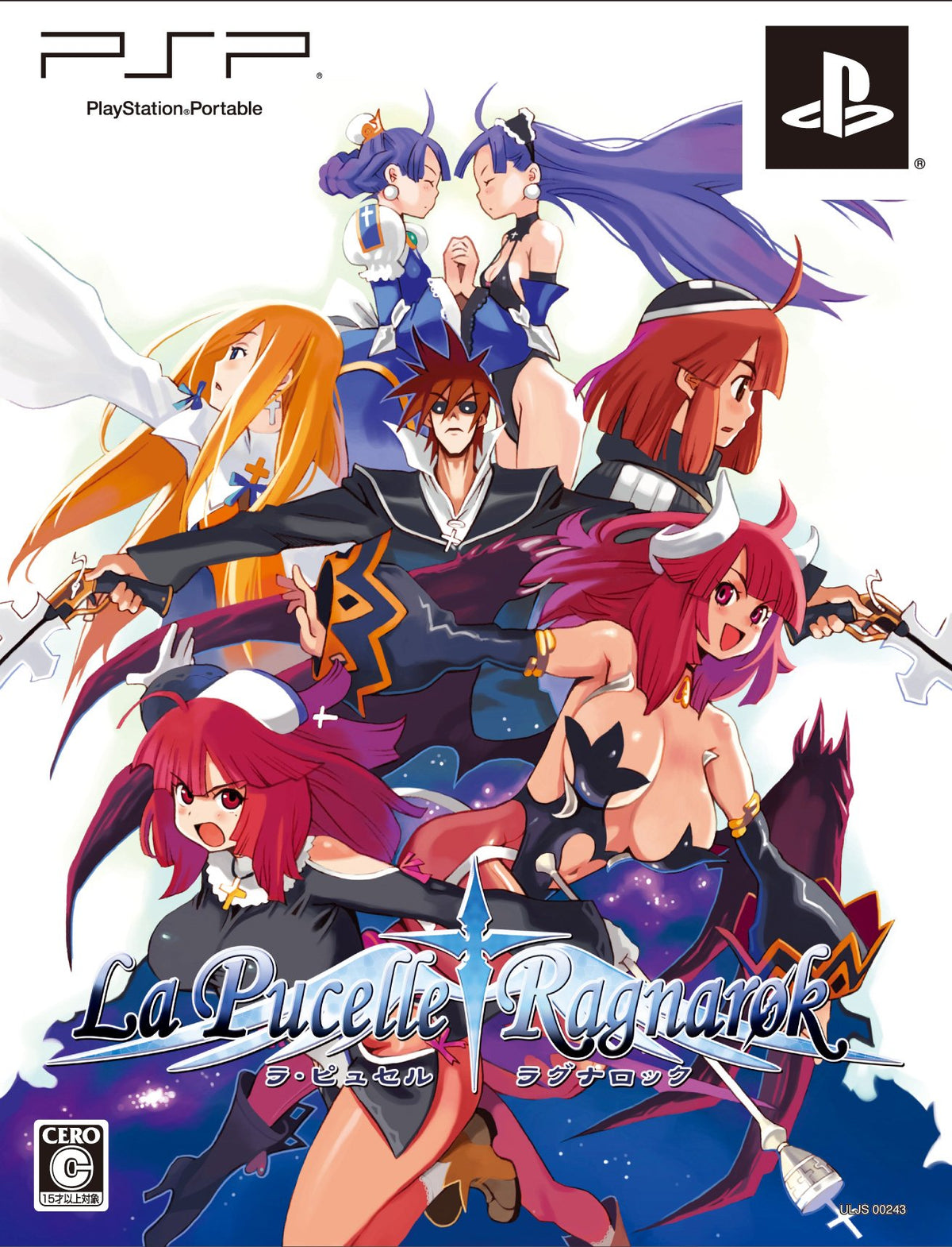 La Pucelle: Ragnarok [First Print Limited Edition] [Japan Import]