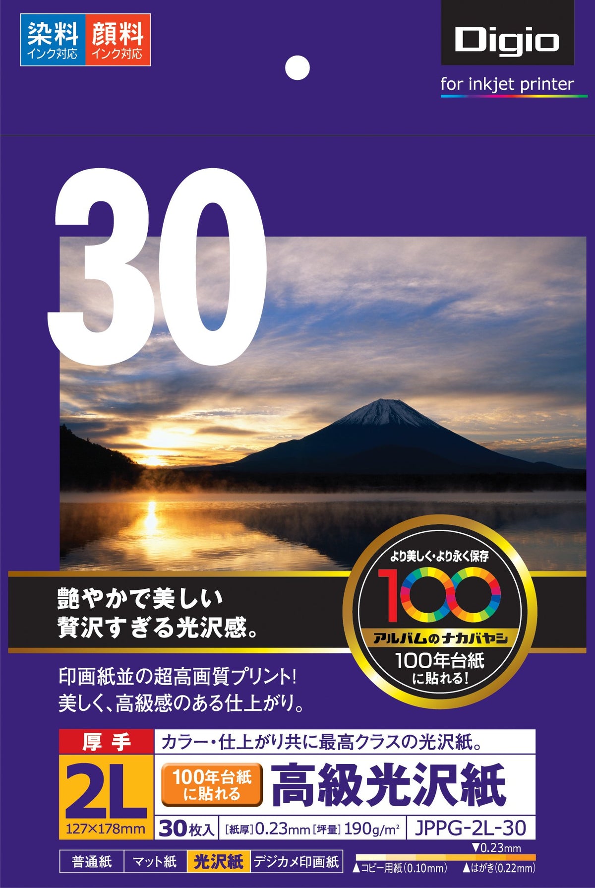 30 pieces JPPG-2L-30 glossy paper 2L size to be able to put on a mount Nakabayashi inkjet glossy paper 100 years (japan import)