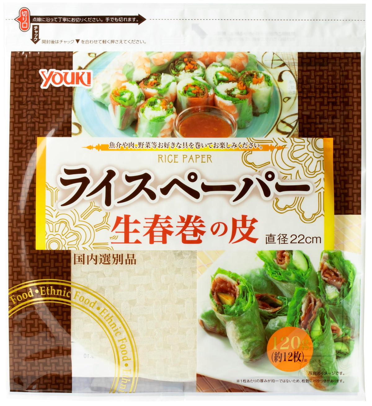 Yuki rice paper 120g