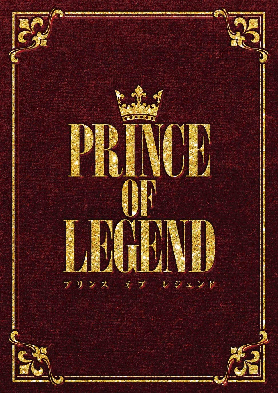 Katayose Ryota - Gekijou Ban[Prince Of Legend]Gouka Ban (3 Blu-Ray) [Edizione: Giappone]