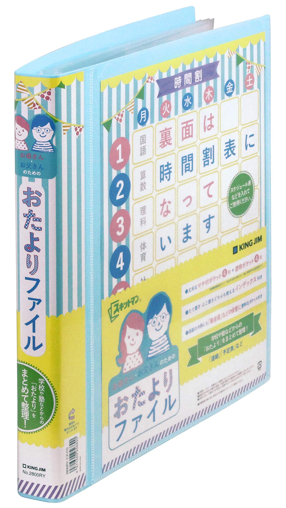 King Jim 2800RY Miss Clear File, Print, Storage, Skitman, OTA Yori File, Light Blue