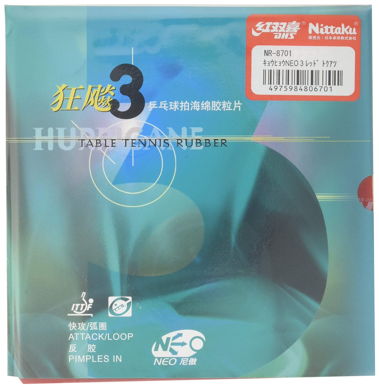 ニッタク(Nittaku) 卓球 ラバー キョウヒョウ_NEO_3 裏ソフト 粘着性 NR-8701(スピード) レッド 特厚