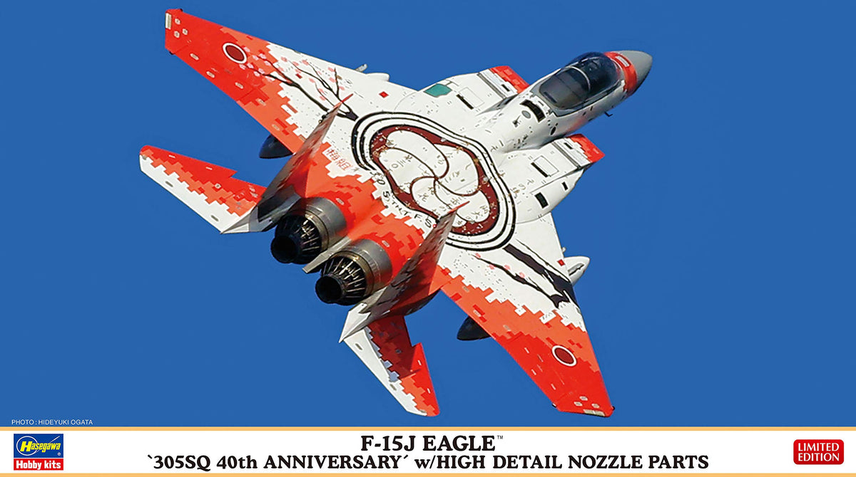 ハセガワ Hasegawa HA02312 Plastic Model kit