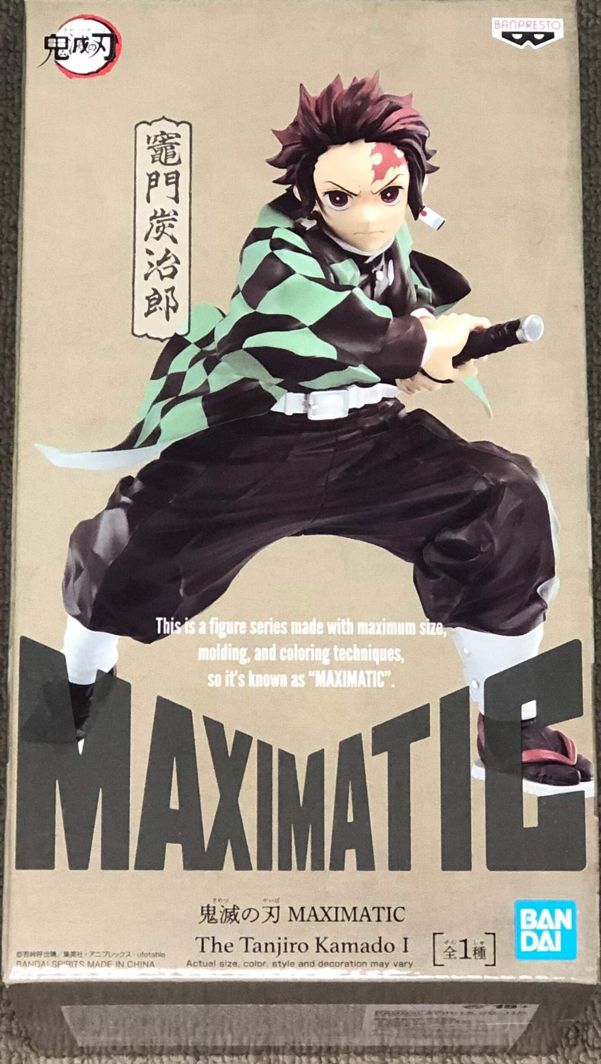 Demon Slayer KIMETSU MAXIMATIC TANJIRO KAMADO I FIG