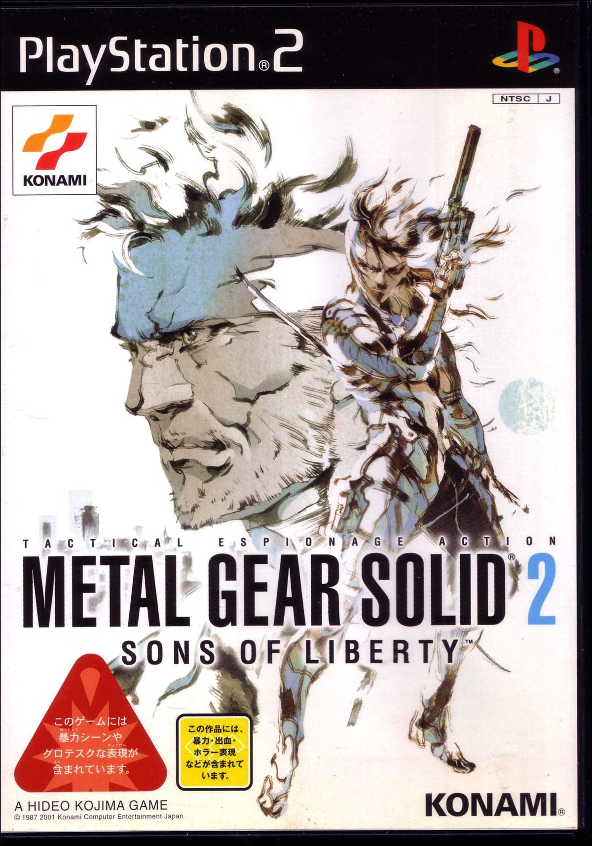 Metal Gear Solid 2: Sons of Liberty - (PS2) PlayStation 2 [Pre-Owned]