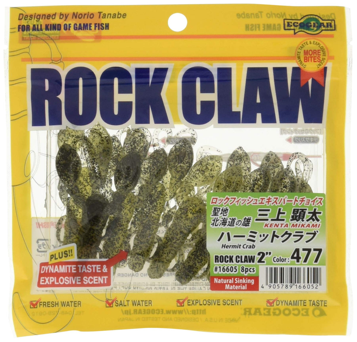 Ecogear Worm Rock Claw 2" #477 Hermit Club